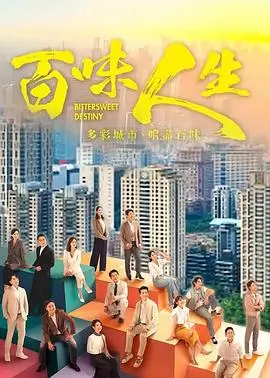 狂飙 剧照