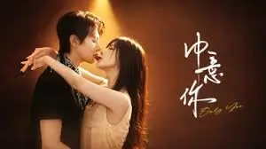果果影院动漫乐园横幅